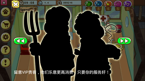 加菲猫宠物医院游戏攻略