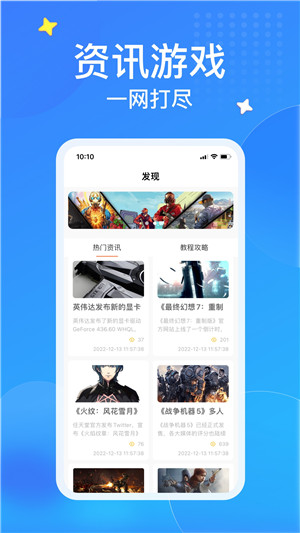 弘电脑免费版