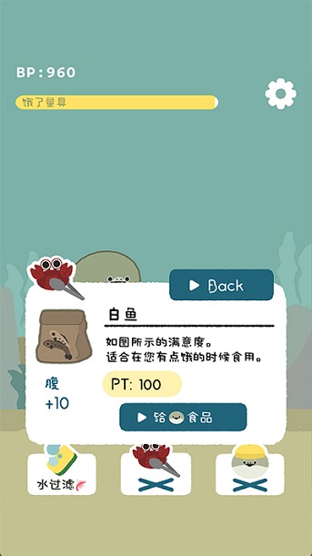 虚无鱼最新版