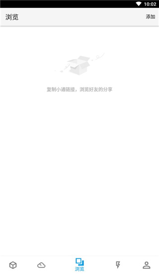 城通网盘使用方法