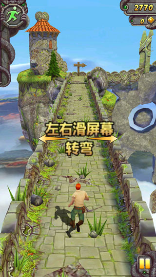 神庙逃亡2新手怎么快速上手 神庙逃亡2新手玩法攻略