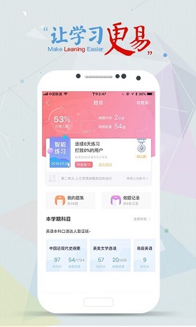怎么把尚德机构的课件视频下载到网盘