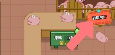 兔克创业记隐藏彩蛋