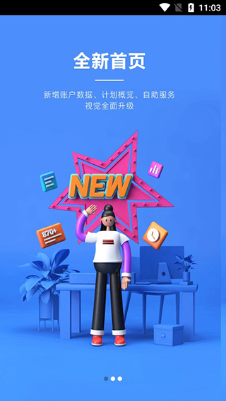 百度营销使用教程