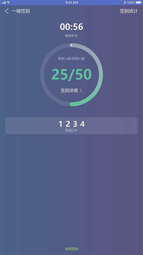 课程伴侣最新版