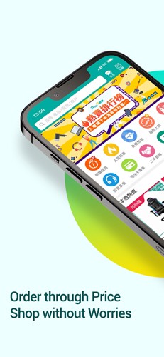 香港价格网price