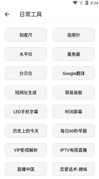 宇宙工具箱使用教程