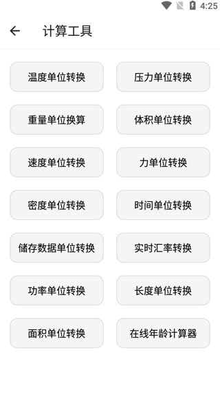 宇宙工具箱使用教程