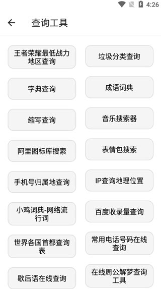 宇宙工具箱使用教程