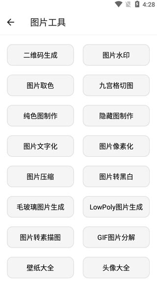 宇宙工具箱使用教程