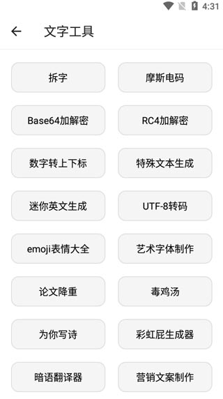 宇宙工具箱使用教程