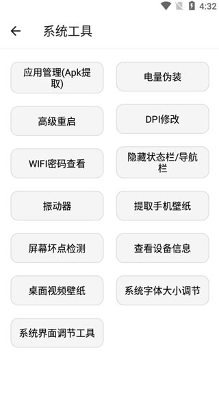 宇宙工具箱使用教程