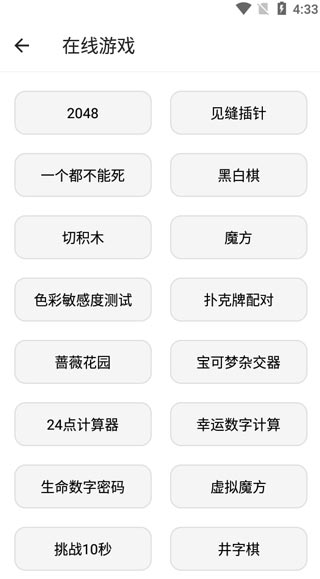 宇宙工具箱使用教程