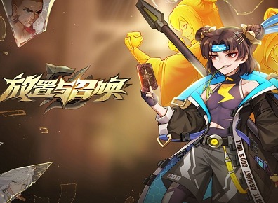放置与召唤新手如何快速入门 放置与召唤新手快速上手攻略