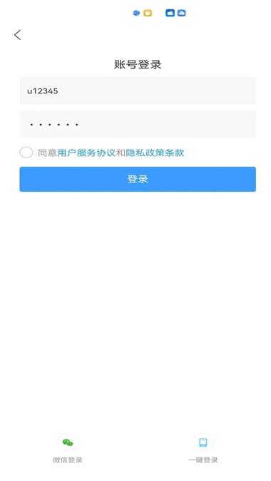 藏讯预约助手