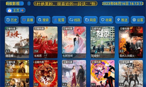 蚂蚁影视