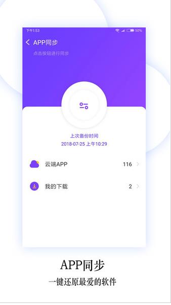 魅族云服务