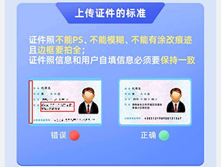 365约车车主端平台司机注册流程介绍