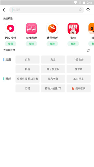 联想游戏中心使用说明