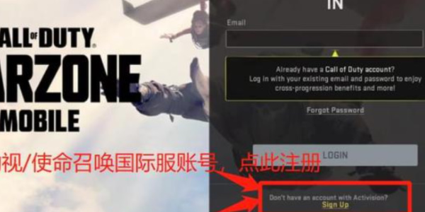 使命召唤战区手游怎么注册 使命召唤战区手游注册方法介绍