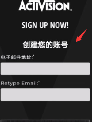 使命召唤战区手游怎么注册 使命召唤战区手游注册方法介绍