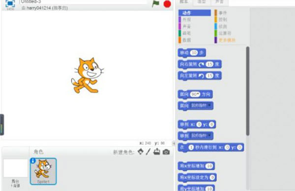 scratch手机版使用教程