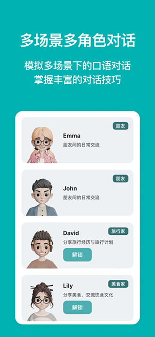 Timtalk