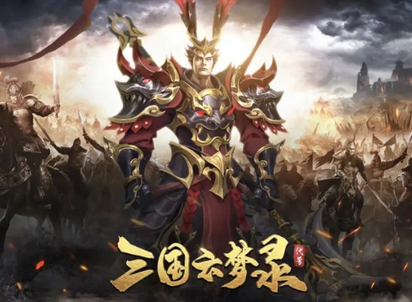 三国云梦录阵容推荐图 三国云梦录阵容搭配攻略