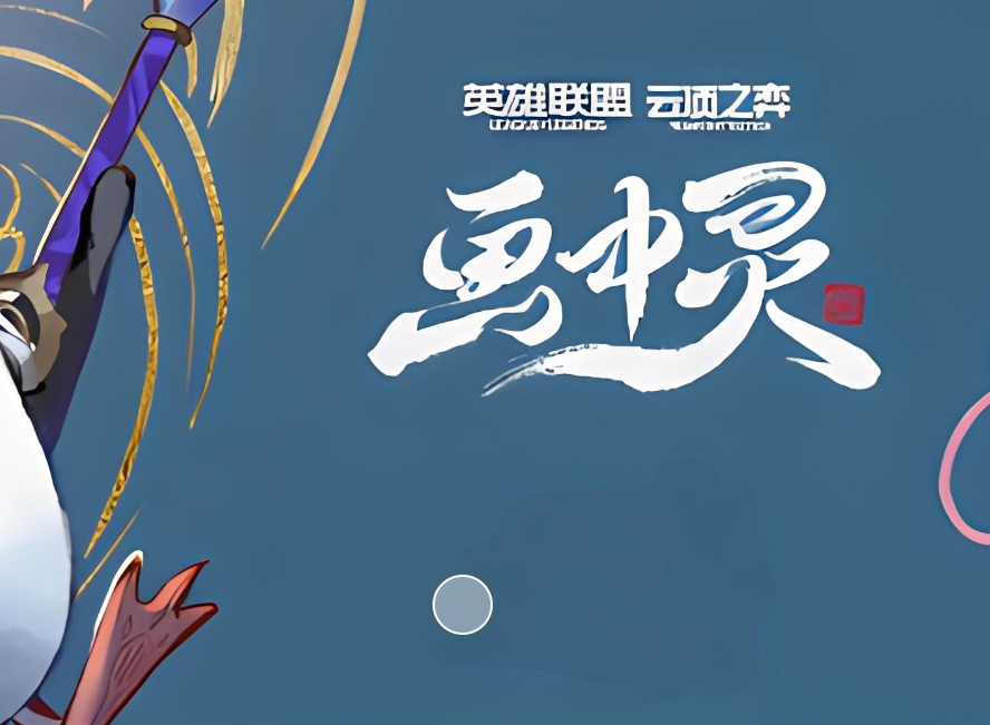 云顶之弈S11重伤怎么出 S11功能性弈子盘点