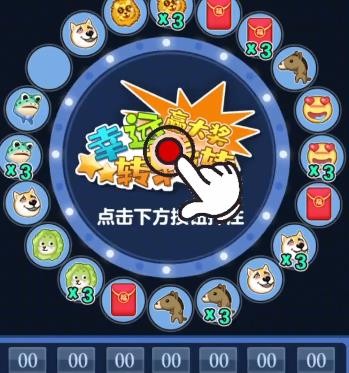 逆转人生怎么获得500兆