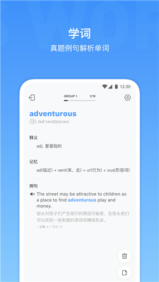 雅思单词