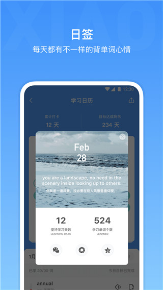 雅思单词