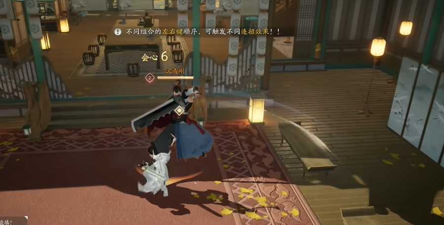 射雕公测版