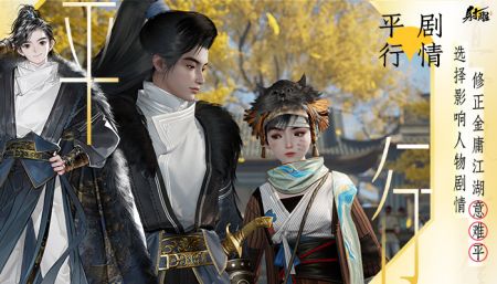 射雕公测版