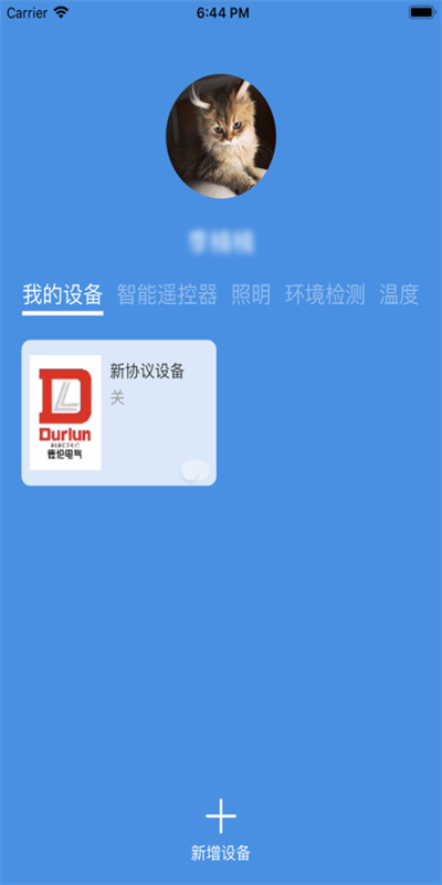 数码智联