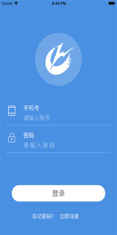 数码智联