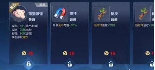 王者荣耀机关百炼攻略大全 王者荣耀机关百炼1-1/1-2/1-3/1-4通关攻略