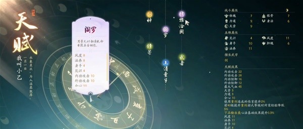 射雕怎么玩 射雕手游新手攻略大全