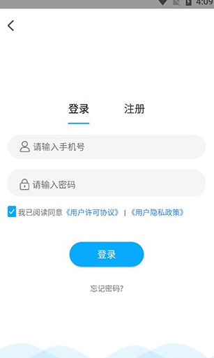 快云影音使用教程
