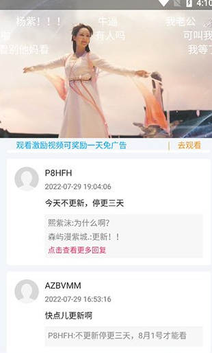 快云影音使用教程