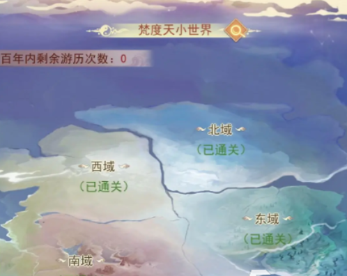凡人传说仙界怎么过 凡人传说仙界攻略分享