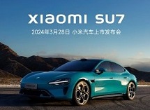 小米su7怎么预约试驾 小米su7各地预约试驾渠道