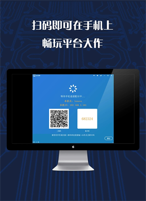 游戏串免登录无限玩版
