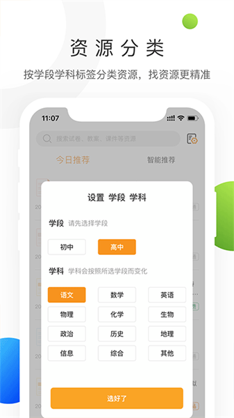 学科网试卷答案免费