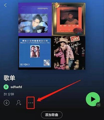 Spotify音乐