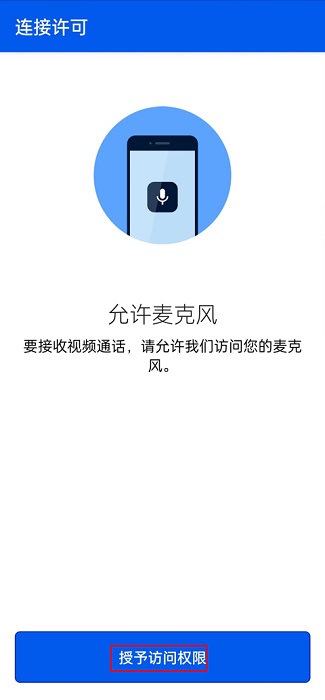 be my eyes注册方法