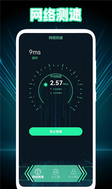 1号小组件大全