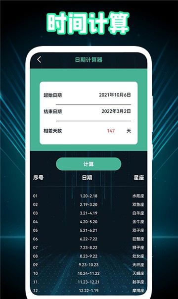 1号小组件大全