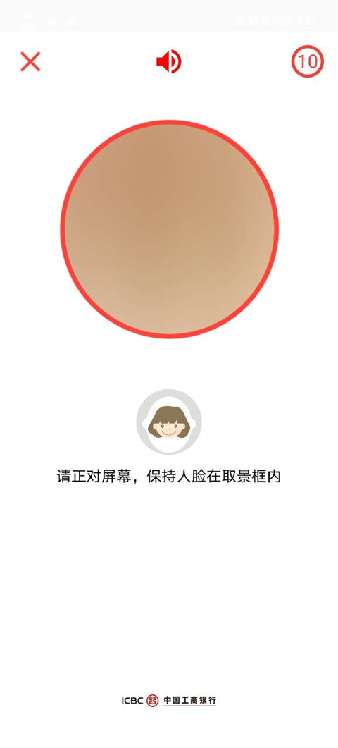 我的宁夏认证流程