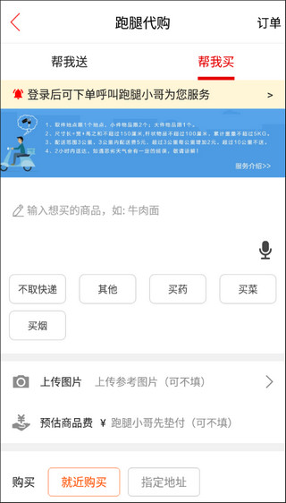 玩转甘孜取快递方法介绍
